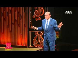 مفيش مشكلة خالص | كوميديا صبحي عن عادات المصريين في الإستهلاك