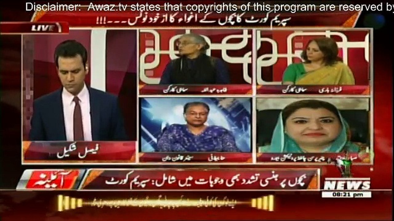 Aina - 3rd August 2016