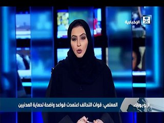 العسيرى: سيتم القضاء على كل من يحاول اختراق حدود المملكة