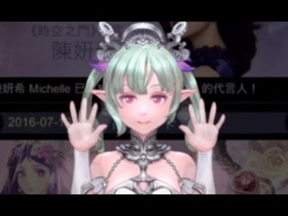 斯特莉絲 is forever illuminati confirmed.