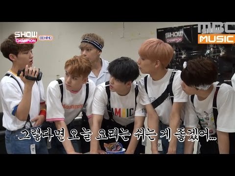 (Showchampion behind EP.16) SEVENTEEN's special recipe part.2