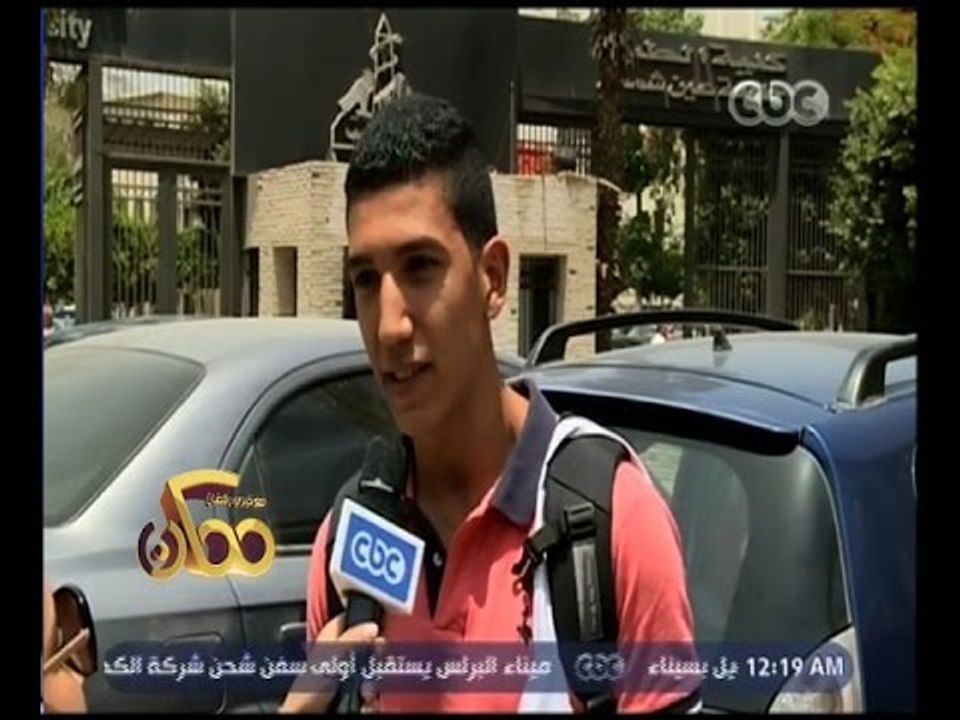 ممكن | شاهد..أراء الطلاب في تحول الطلاب من كلية الطب الى التطرف