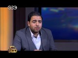 ممكن |أحمد سليمان : جهاز الكفتة بتاع دكتور عبد العاطي كان منشور في مجلة مجهولة وليس مشهورة
