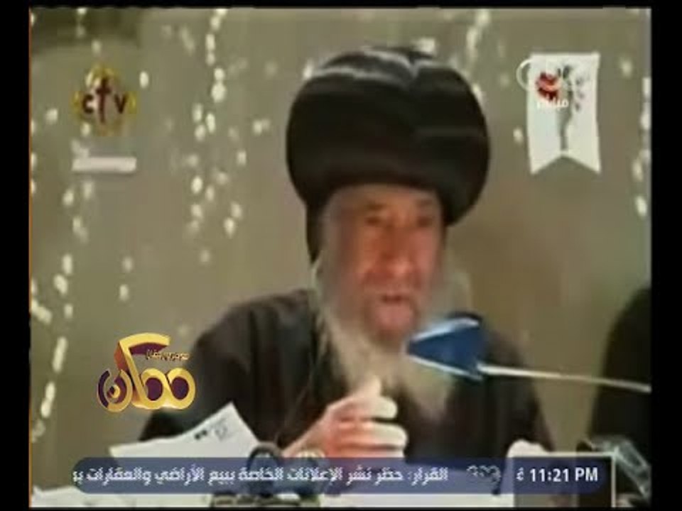 ممكن | في ذكرى رحيله .. البابا شنودة وخفة ظله