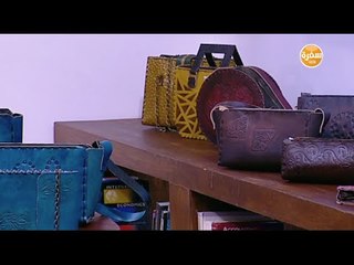 تعرف على فن صناعة الجلود مع بسمة شوالي | شارع شريف