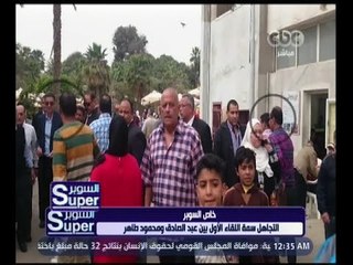 السوبر | إبراهيم فايق يعرض فيديو لتجاهل علاء عبد الصادق لـ " محمود طاهر " .. تعرف على التفاصيل