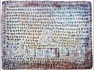 Tablitele de plumb de la Sinaia (Tartaria) - Сантьии Даков из Синаи.flv