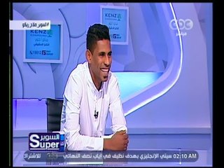 السوبر | حوار مع الكابتن صلاح ريكو نجم وسط اتحاد الشرطة | الحلقة الكاملة