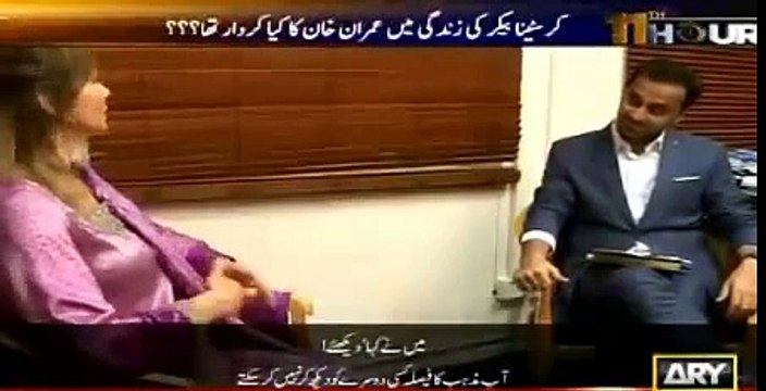 My parents said to me, if you are not getting married to Imran Khan why are you converting to Islam ... - Christina Bake