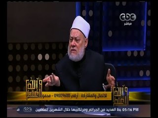 والله أعلم | د. علي جمعة: الرسول هو الوحيد الذي لديه معجزة الرسالة الدائمة