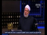 والله أعلم | رد دكتور علي جمعة علي .. هل التصوف باب لنشر التشيع ؟