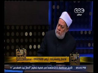 والله أعلم |  حكم العدة من زواج الشبهة و الزواج العرفي | الجزء 2