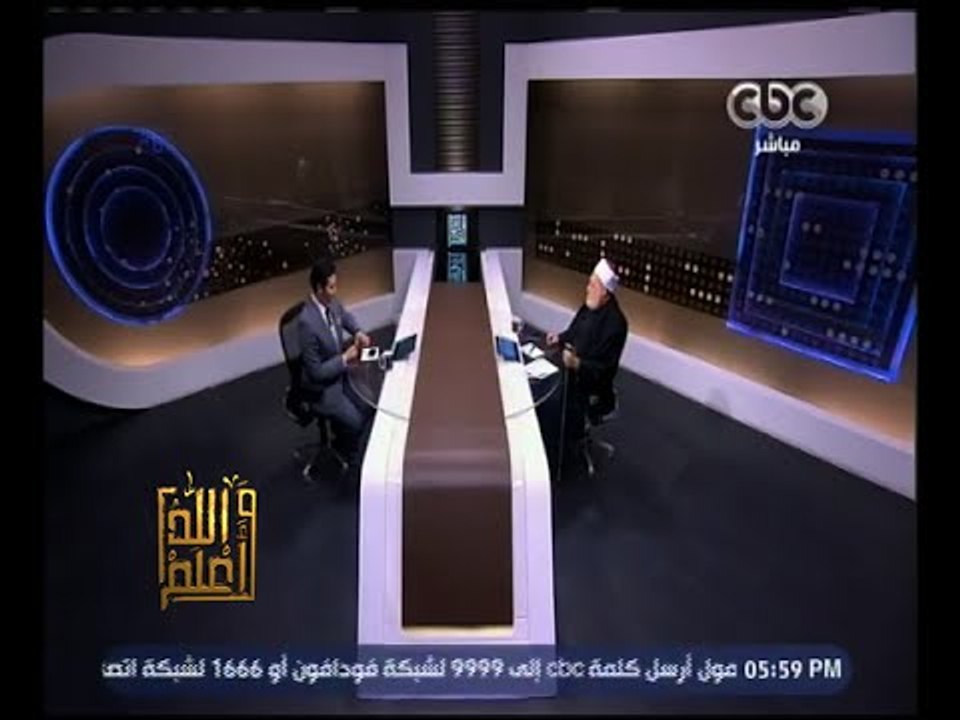 والله أعلم | فضيلة د. علي جمعة يرد على الشبهات...