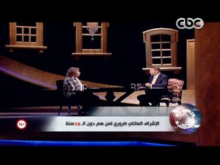 حصلت قبل كده | عائدون من الموت | الجزء الثانى