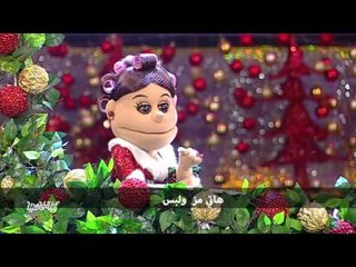 لايڤ من #الدوبلكس " الموسم الثاني " |  أغنية .. ليلة عيد للأبلة فاهيتا