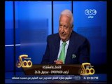 ممكن | حوار خاص مع الدكتور أحمد عكاشة عضو مجلس علماء مصر | ج1