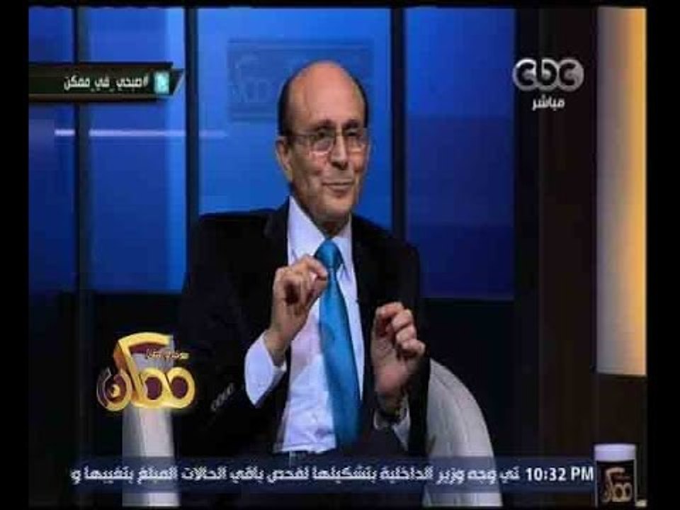 ممكن | حوار مع النجم الكبير محمد صبحي عن الناس...