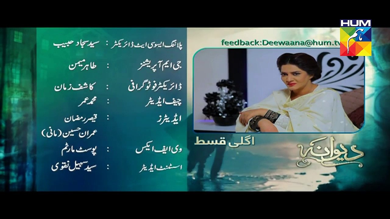 Deewana Episode 24 Promo HD Hum TV Drama 3 August 2016