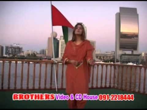 Ghazala Javeed | Der Yad Shawe Me Ashna De | Vol 2 | Pashto Songs