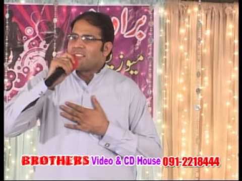 Brothers Yadgar Hits | Der Pa Heranai Asman Ta Ogorum | Vol 5 | Pashto Songs