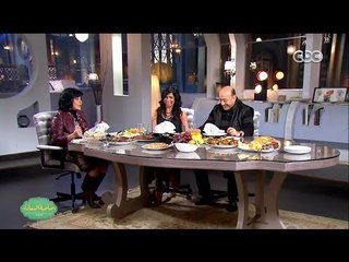 صاحبة السعادة | فن الإتيكيت في تناول الطعام علي المائدة الجزء الأول