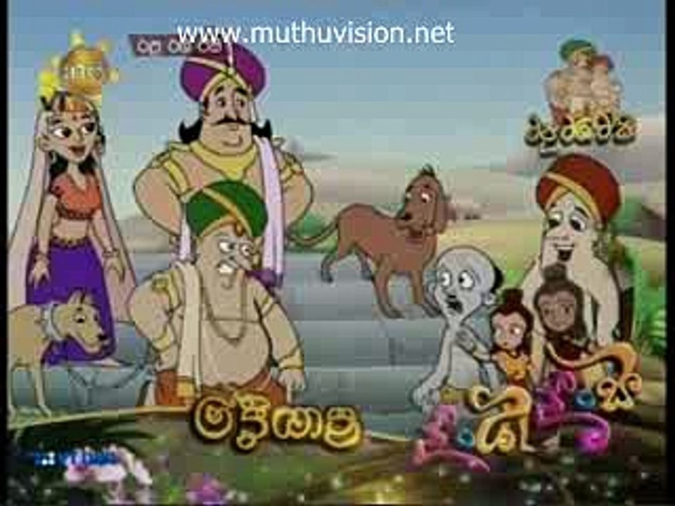 siri bara pura 01.08.2016