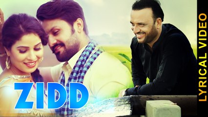 ZIDD || SURJIT BHULLAR feat. JANNAT KAUR || LYRICAL VIDEO || New Punjabi Songs 2016