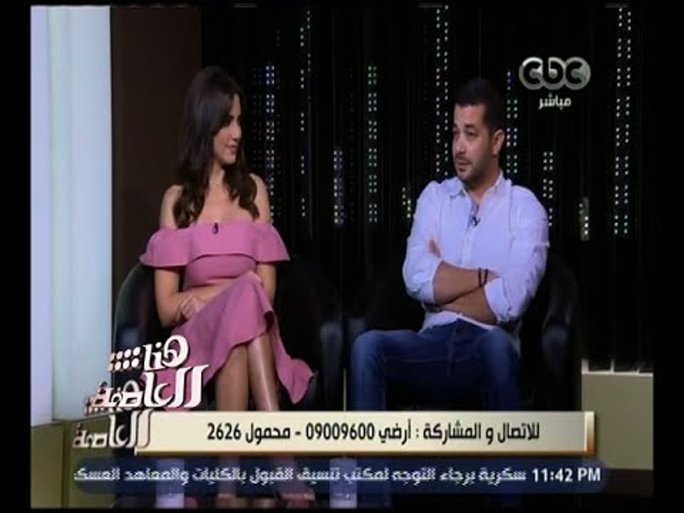 هنا العاصمة | ‫ ‫أبطال مسلسل الخروج الفنانة درة و الفنان شريف سلامة‬ | الجزء 2