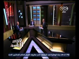 هنا العاصمة | تحليل للقاء القمة مع حسن المستكاوي وفنحي سند | ج2