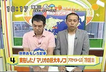 [2000年代バラエティ傑作シリーズ] ラジかる（2007年7月13日 ＯＡ）