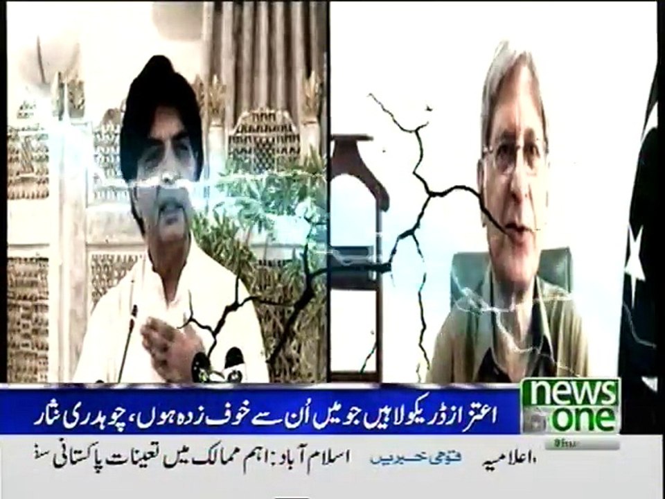 Rifts between Aitzaz, Nisar goes deeper