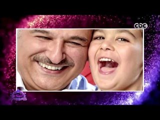 الليلة دي | شاهد…معاناة جمال سليمان مع تربية محمد إبنه