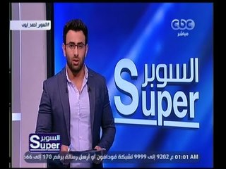 السوبر | الزمالك يحاول إقناع توفيق بعدم الانضمام للأهلي