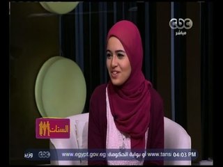 الستات مايعرفوش يكدبوا | شاهد…لحظة استقبال سارة عفيفي لنتيجة الثانوية العامة