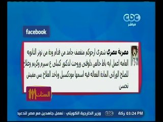 الستات مايعرفوش يكدبوا | تمر المدينة و العسل الأسود .. لعلاج مشاكل التقصف وسقوط الشعر