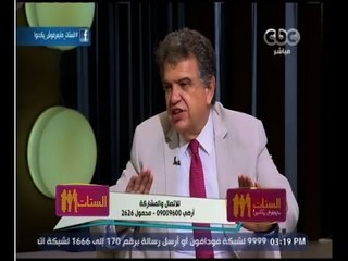 الستات مايعرفوش يكدبوا | ‫‎‫‎عاصم فرج يكشف عن خمسة اختراعات غيرت تاريخ التجميل من أبرزهم "الليزر"