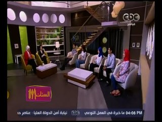 الستات مايعرفوش يكدبوا | ‫فاكر أيام الكلية .. طلاب صيدلة يحتفلون بالتخرج‬‬ | الحلقة الكاملة