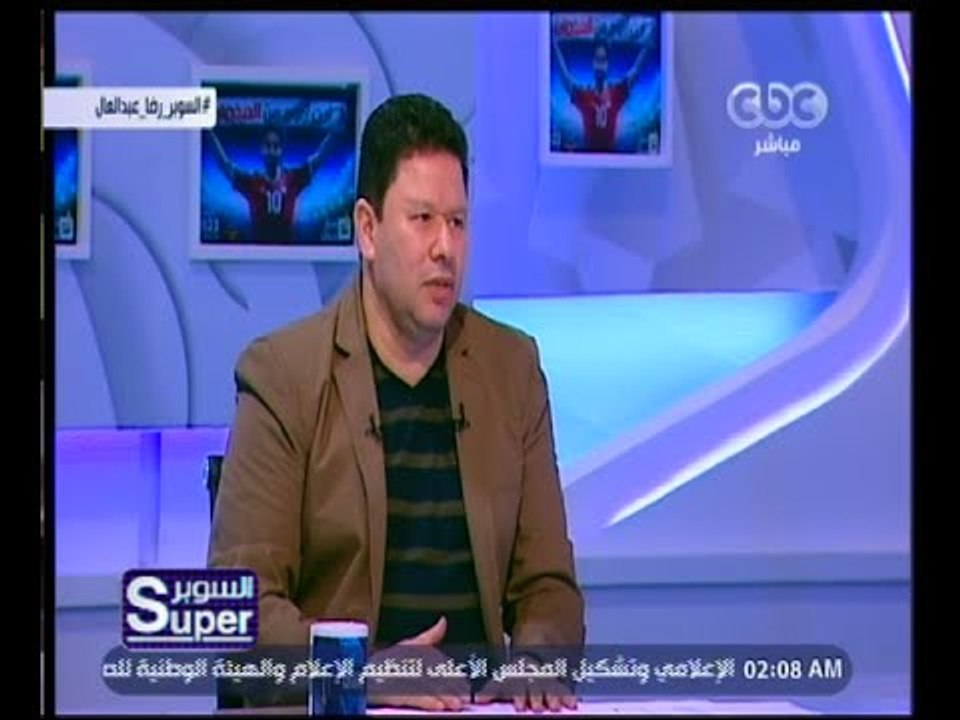 السوبر | لقاء مع الكابتن رضا عبدالعال نجم الزمالك والأهلي ومنتخب مصر السابق | الحلقة الكاملة
