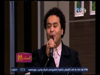 الستات مايعرفوش يكدبوا | المطرب زجزاج يغني " صلوا على الرسول "