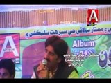 Tuhenji Rusan Ma | Sajjad Saghar | Pareshanyon | Album 1 | Sindhi Songs