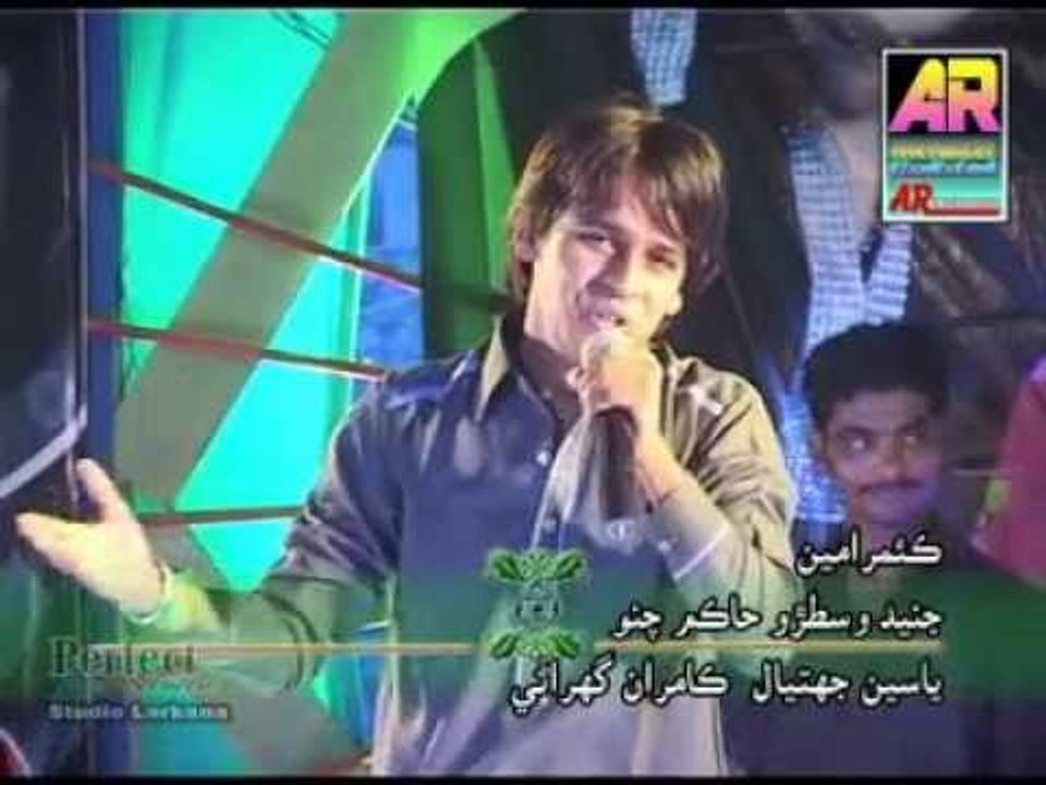 Khushin Ja Khuwab | Yasir Samoon | Khushi Ja Khuwab | Album 3 | Sindhi Songs