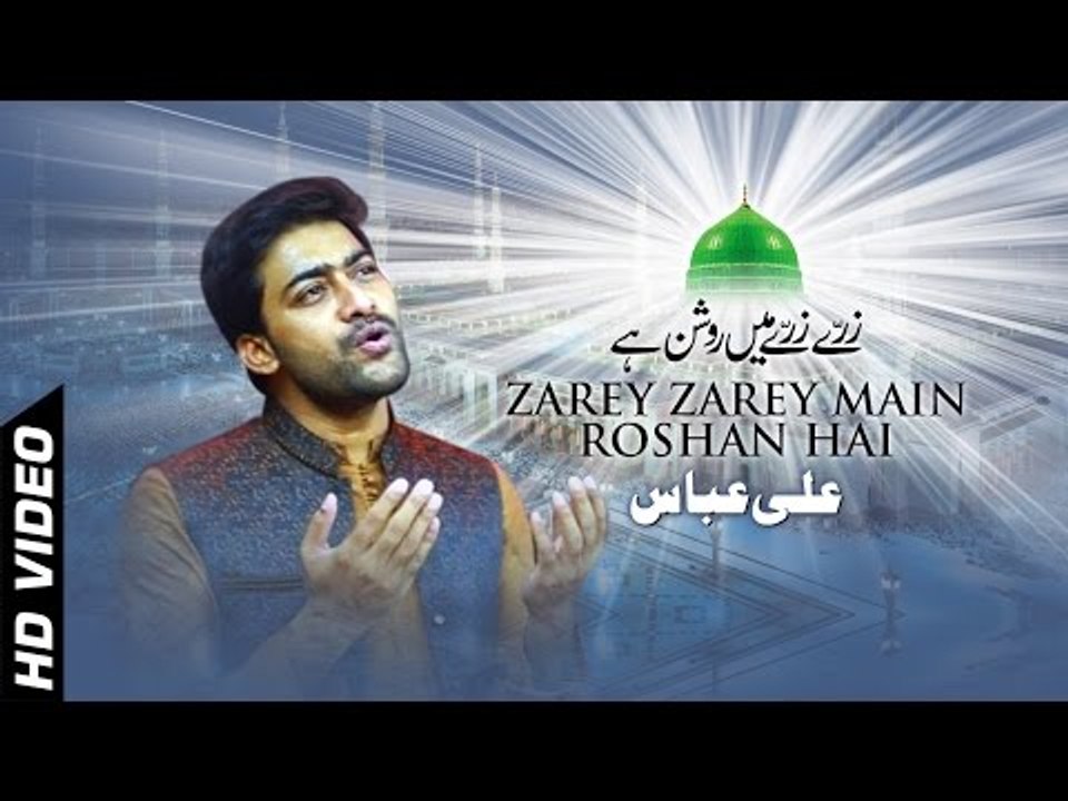 Zarey Zarey Main Roshan Hai - Ali Abbas