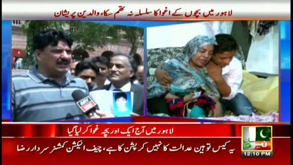 Bulletins 1200 – 3rd August 2016