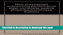 Ebook New prestressed outsourcing performance steel composite beams [Paperback](Chinese Edition)