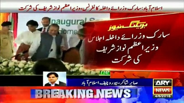 Interior Minister Ch Nisar, speaking at SAARC meeting