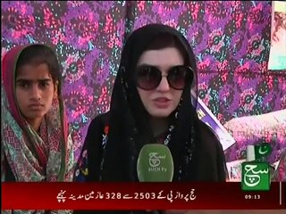 News Bulletin 09am 04 August 2016 - Such TV