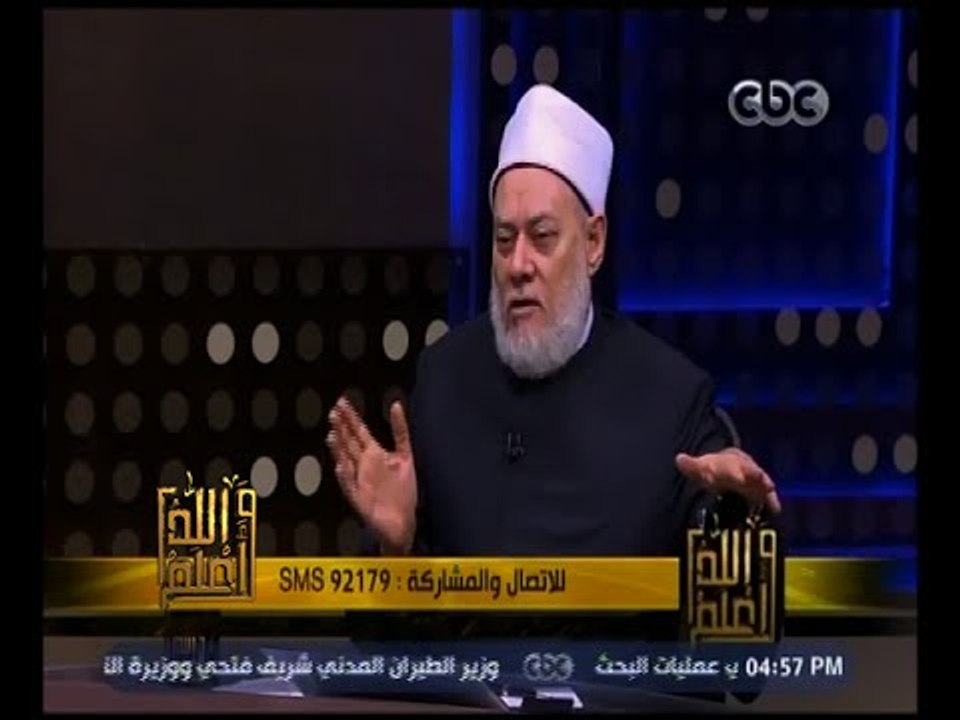 والله أعلم | ‎‫فضيلة الدكتور علي جمعة يرد على شبهات  تحويل القبلة‬ | الجزء 1