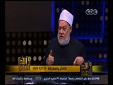 والله أعلم | ‎‫فضيلة الدكتور علي جمعة يرد على شبهات  تحويل القبلة‬ | الجزء 3