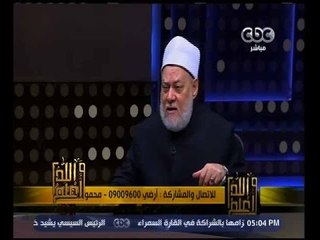 والله أعلم | كيف نحقق منهجية الإسلام في الإنفتاح على العالم  | الجزء 1