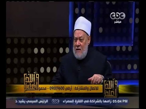 والله أعلم | كيف نحقق منهجية الإسلام في الإنفتاح على العالم | الجزء 1